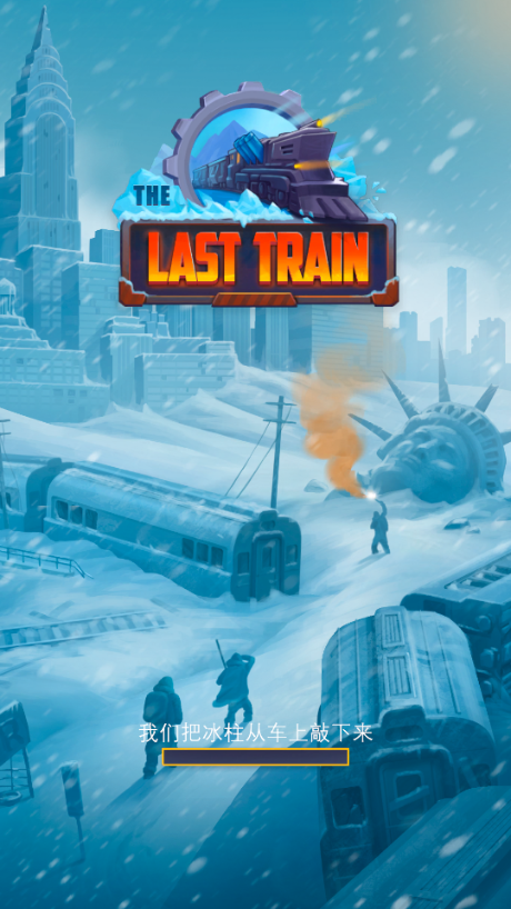 末班列车游戏汉化无限资源(The Last Train - Snow Survivor)4